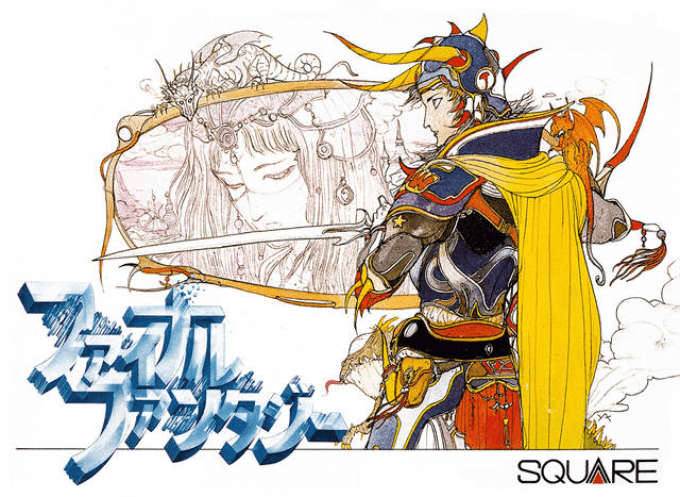 Final Fantasy (Hack) original box art cover