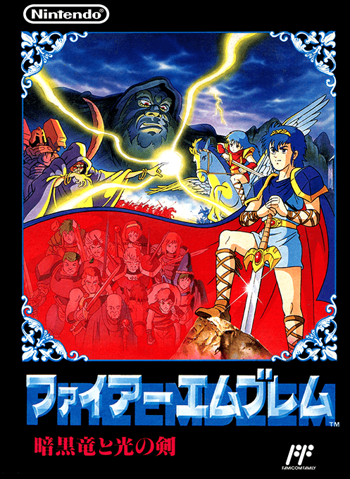 Fire Emblem (Hack) original box art cover