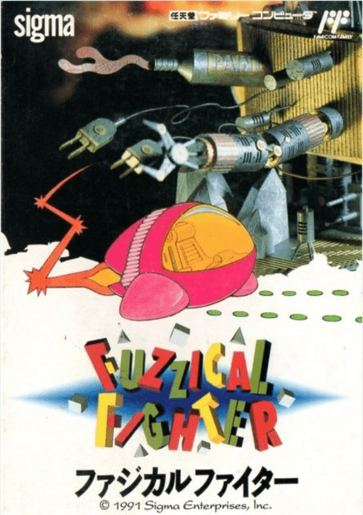 Fuzzical Fighter original box art cover