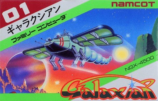 Galaxian original box art cover