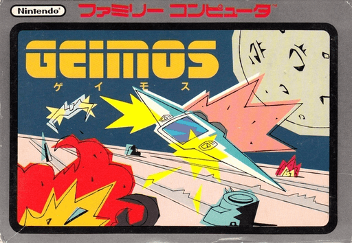Geimos original box art cover