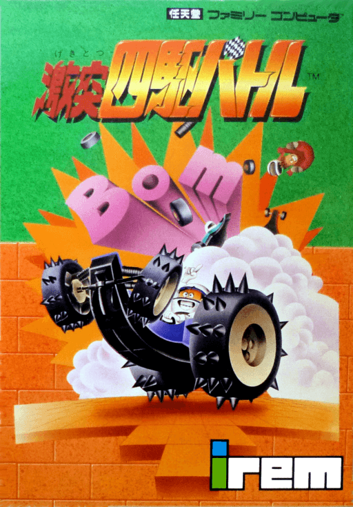 Gekitotsu Yonku Battle original box art cover