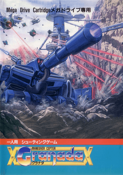 Granada original box art cover