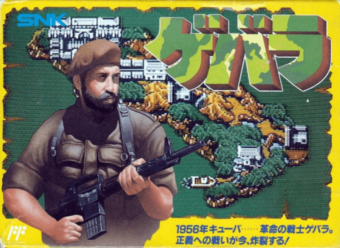 Guevara (Hack) original box art cover