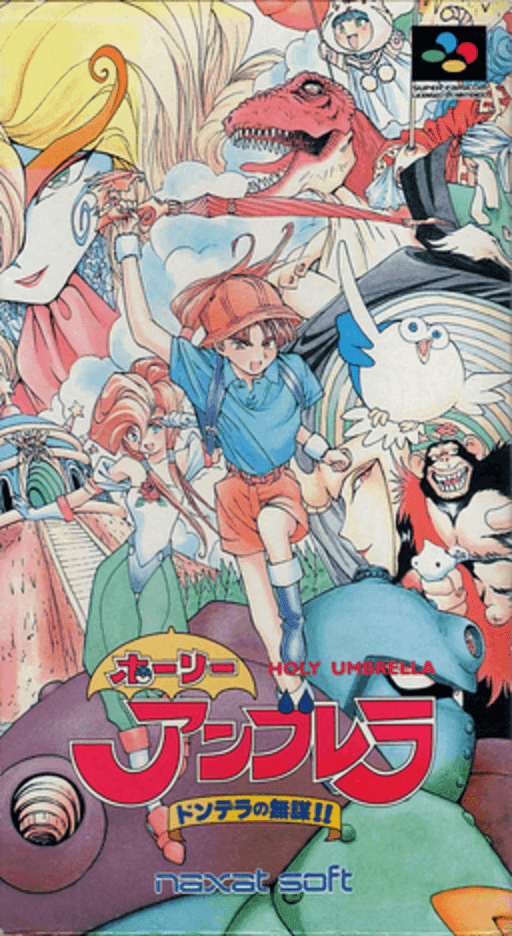 Holy Umbrella - Dondera no Mubo!! original box art cover