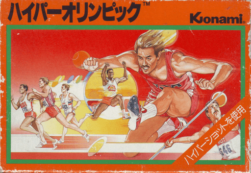 Hyper Olympic original box art cover