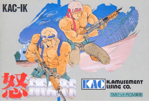 Ikari original box art cover