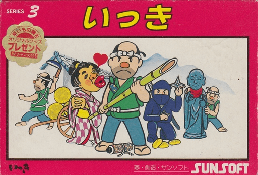 Ikki original box art cover