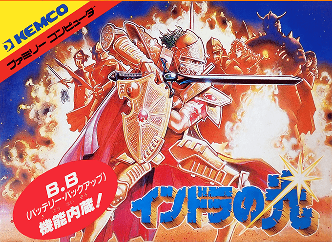 Indora no Hikari (Hack) original box art cover