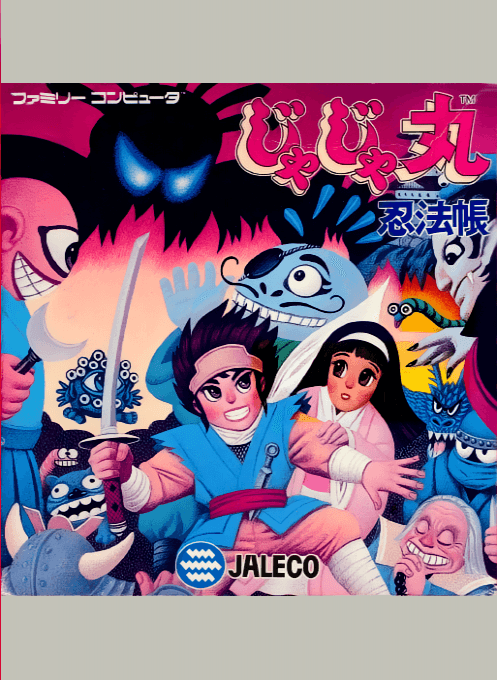 Jajamaru Ninpou Chou (Hack) original box art cover
