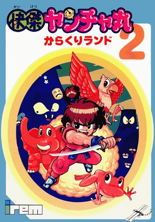 Kaiketsu Yanchamaru 2 - Karakuri Land (Hack) original box art cover