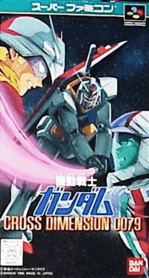 Kidou Senshi Gundam - Cross Dimension 0079 original box art cover