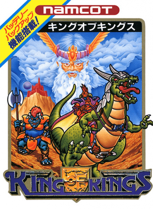 King of Kings (Hack) original box art cover