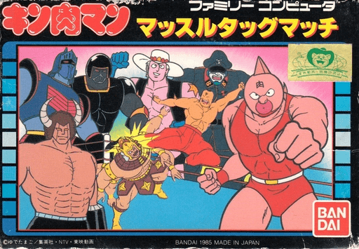 Kinnikuman - Muscle Tag Match original box art cover
