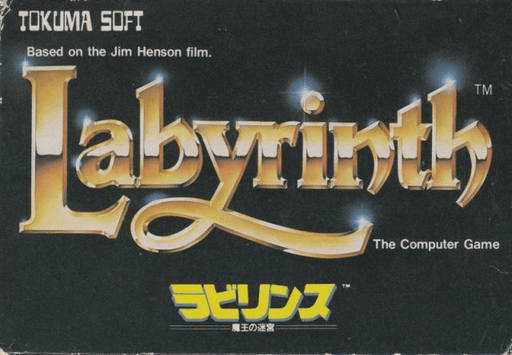 Labyrinth original box art cover