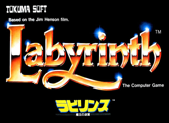 Labyrinth (Hack) original box art cover