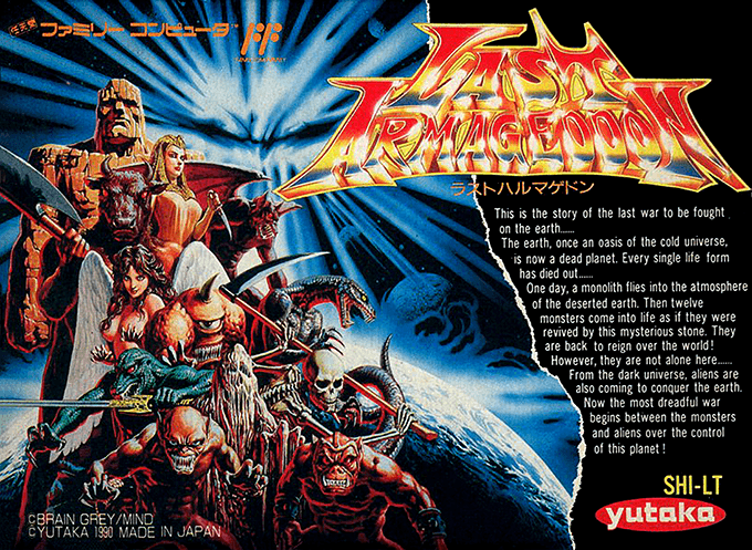 Last Armageddon (Hack) original box art cover