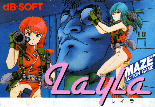 Layla original box art cover