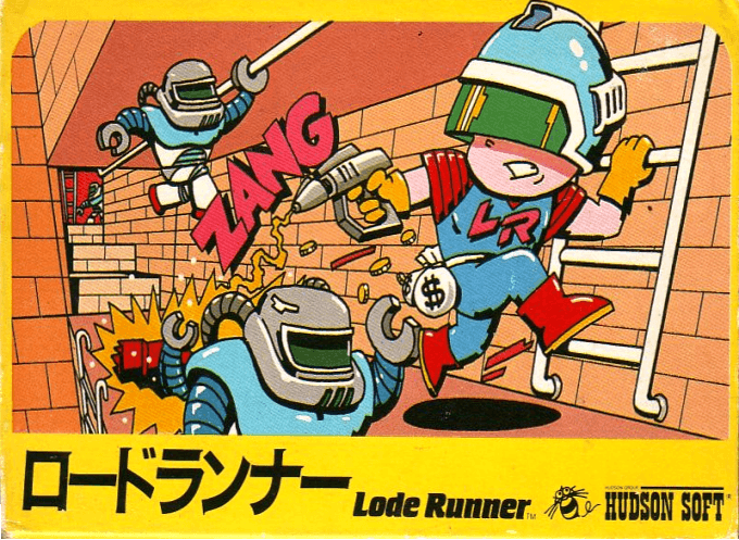 Lode Runner (Hack) original box art cover