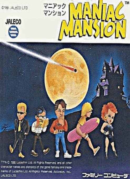 Maniac Mansion (Europe) original box art cover
