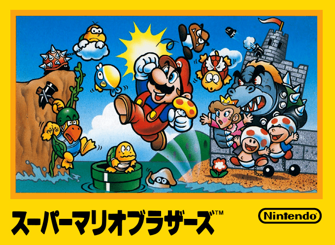 Maria Sisters (Hack) original box art cover