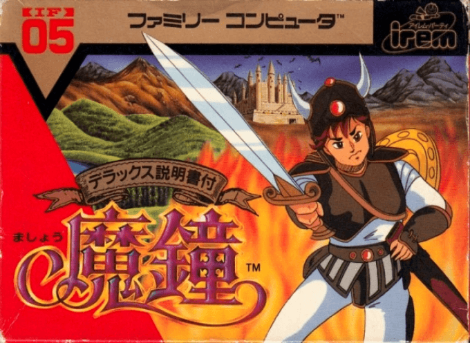 Mashou (Hack) original box art cover