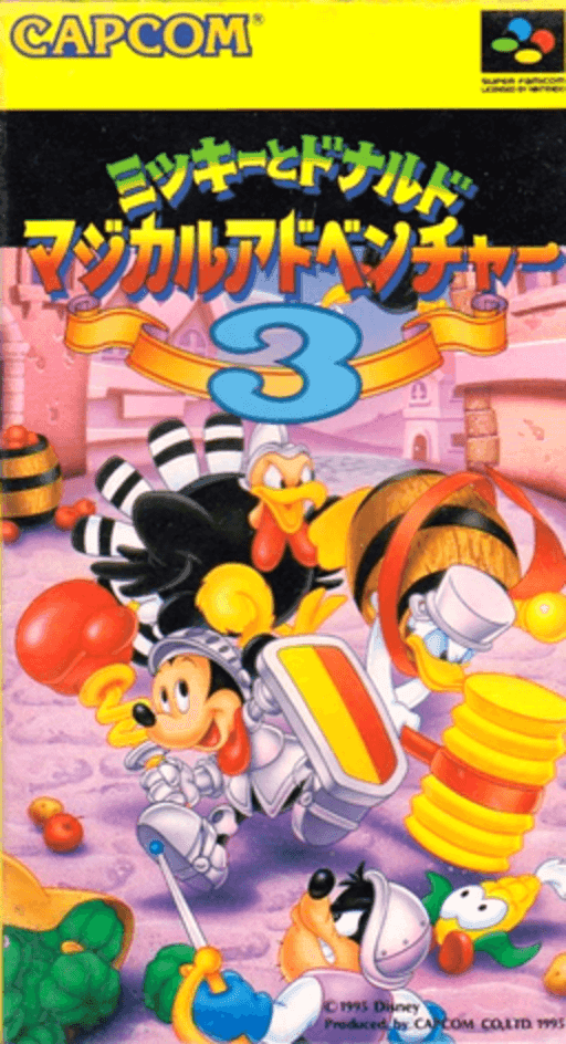 Mickey to Donald - Magical Adventure 3 original box art cover