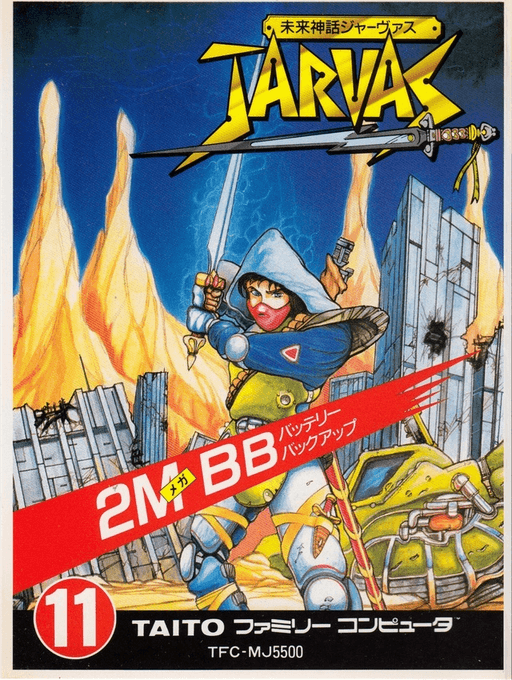 Mirai Shinwa Jarvas original box art cover