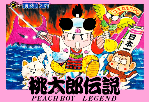Momotarou Densetsu original box art cover