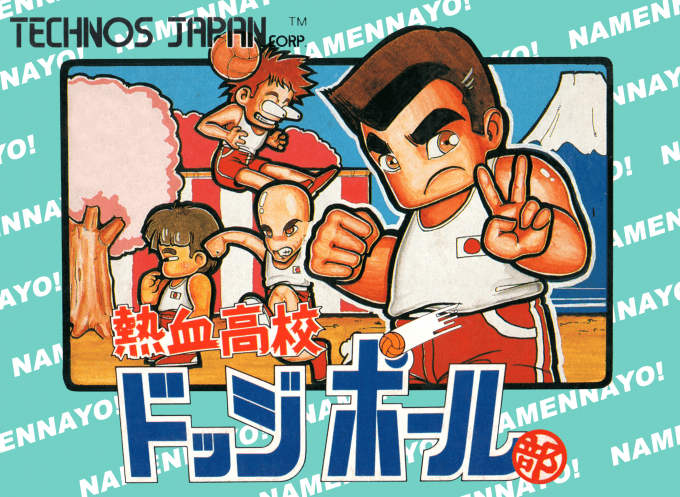 Nekketsu Koukou Dodgeball Bu original box art cover