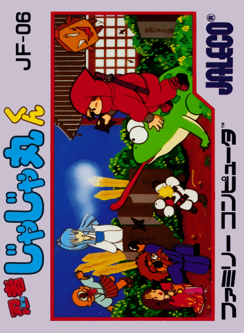 Ninja Jajamaru Kun (Hack) original box art cover