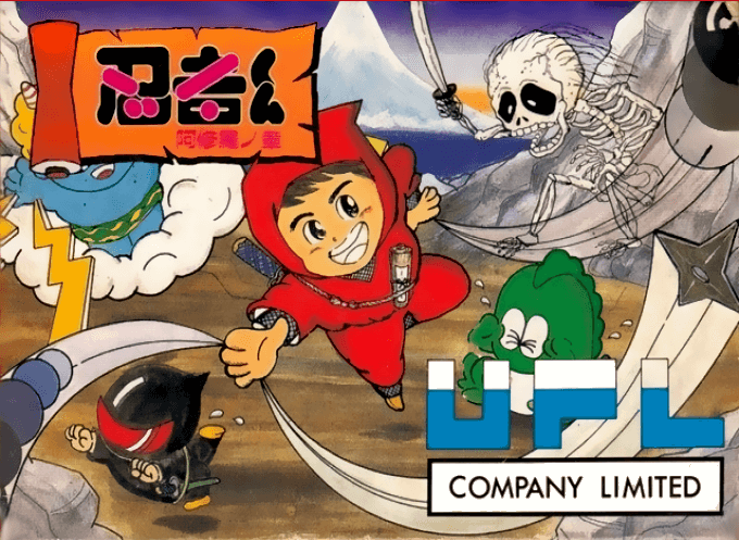Ninja Kun - Ashura no Shou original box art cover