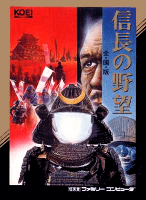 Nobunaga no Yabou - Zenkoku Ban (Hack) original box art cover