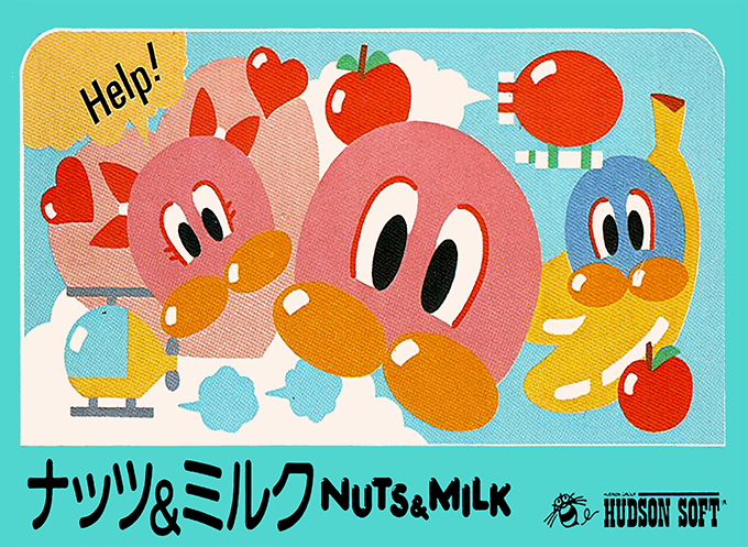 Nuts & Milk original box art cover