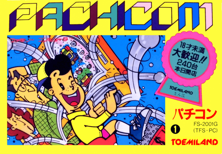 Pachi Com original box art cover
