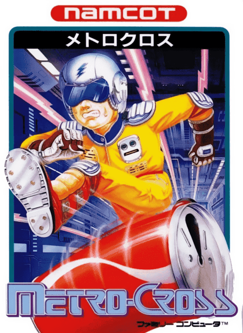 PepsiMan (Hack) original box art cover