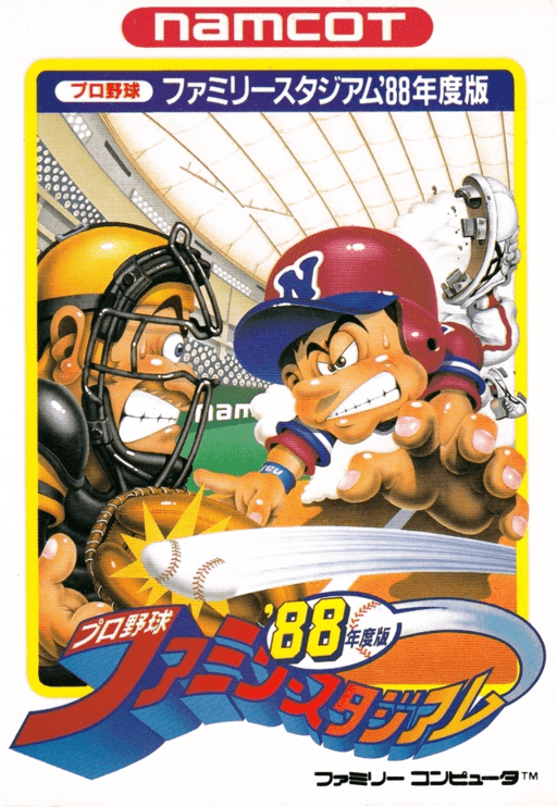 Pro Yakyuu - Family Stadium '88 (Hack) original box art cover