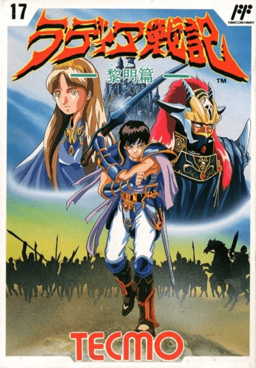 Radia Senki - Reimei Hen original box art cover