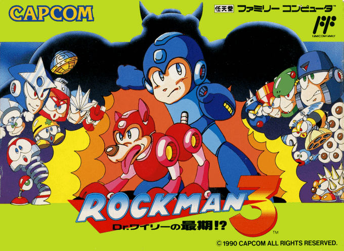 Rockman 3 - Dr Wily no Saigo! (Hack) original box art cover