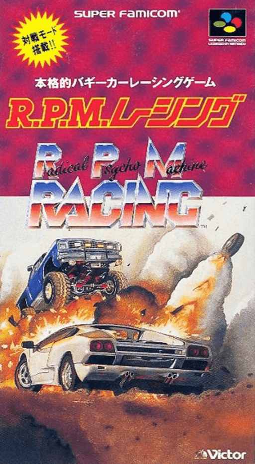 RPM Racing original box art cover