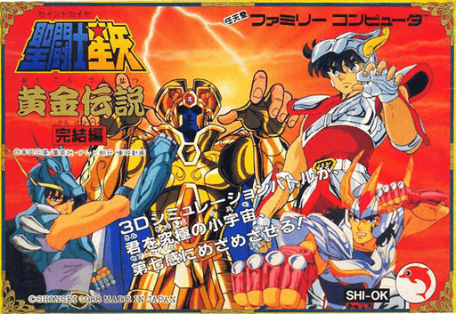 Saint Seiya - Ougon Densetsu Kanketsu Hen original box art cover