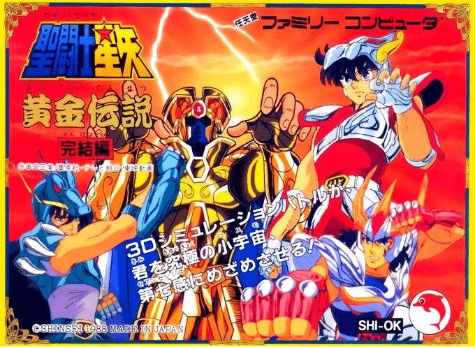 Saint Seiya - Ougon Densetsu Kanketsu Hen (Hack) original box art cover