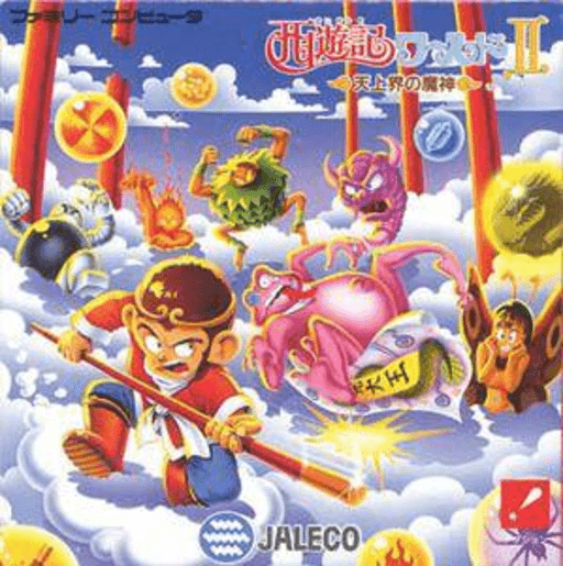 Saiyuuki World 2 - Tenjoukai no Majin original box art cover