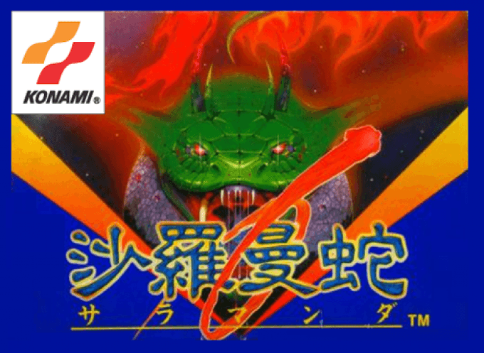 Salamander (Hack) original box art cover