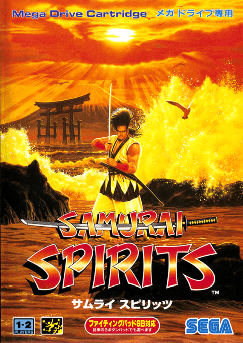 Samurai Spirits 2 original box art cover