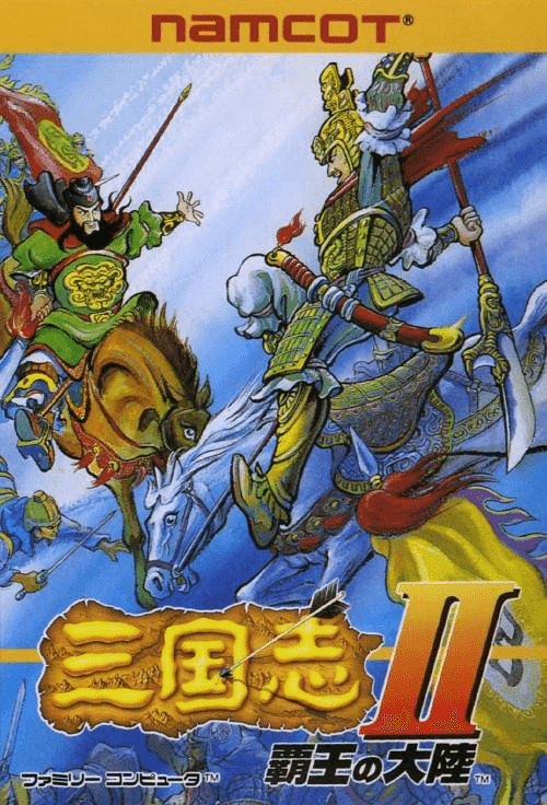 Sangokushi 2 - Haou no Tairiku original box art cover