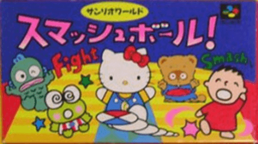 Sanrio World Smash Ball! original box art cover