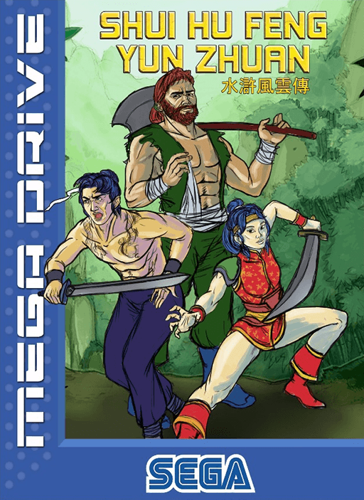 Shui Hu - Feng Yun Zhuan original box art cover