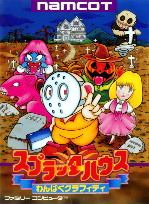 Splatter House - Wanpaku Graffiti original box art cover