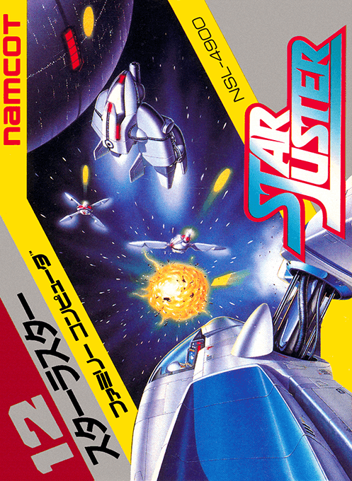 Star Luster original box art cover